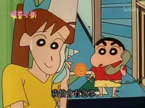 Episode 565