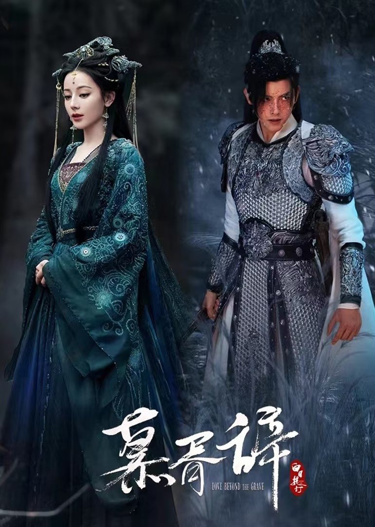 Love Beyond the Grave - Season 1