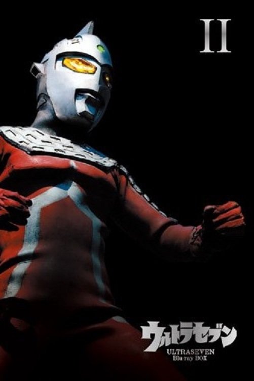 Ultra Seven Ultra Seven