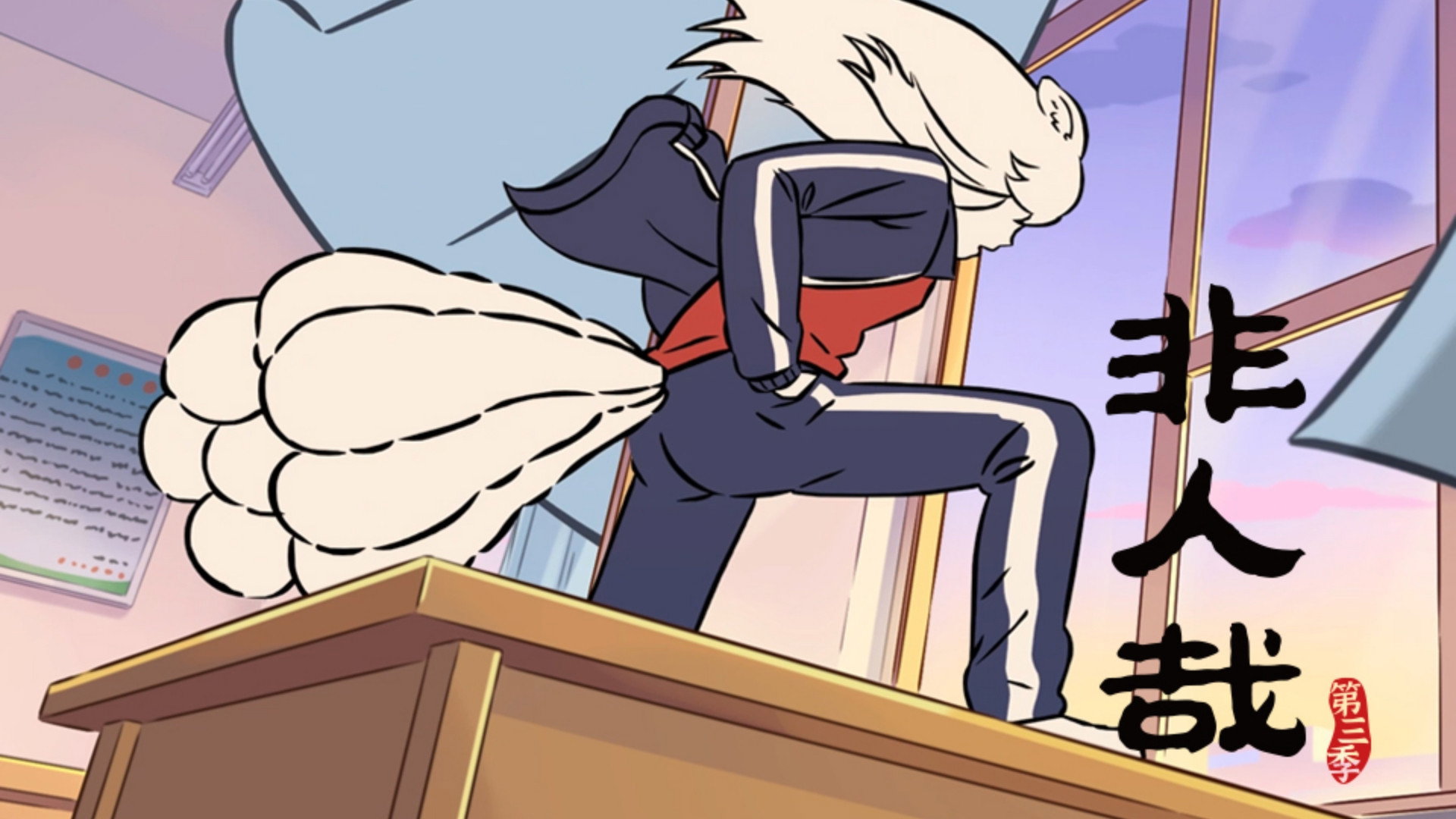 Episodio 17