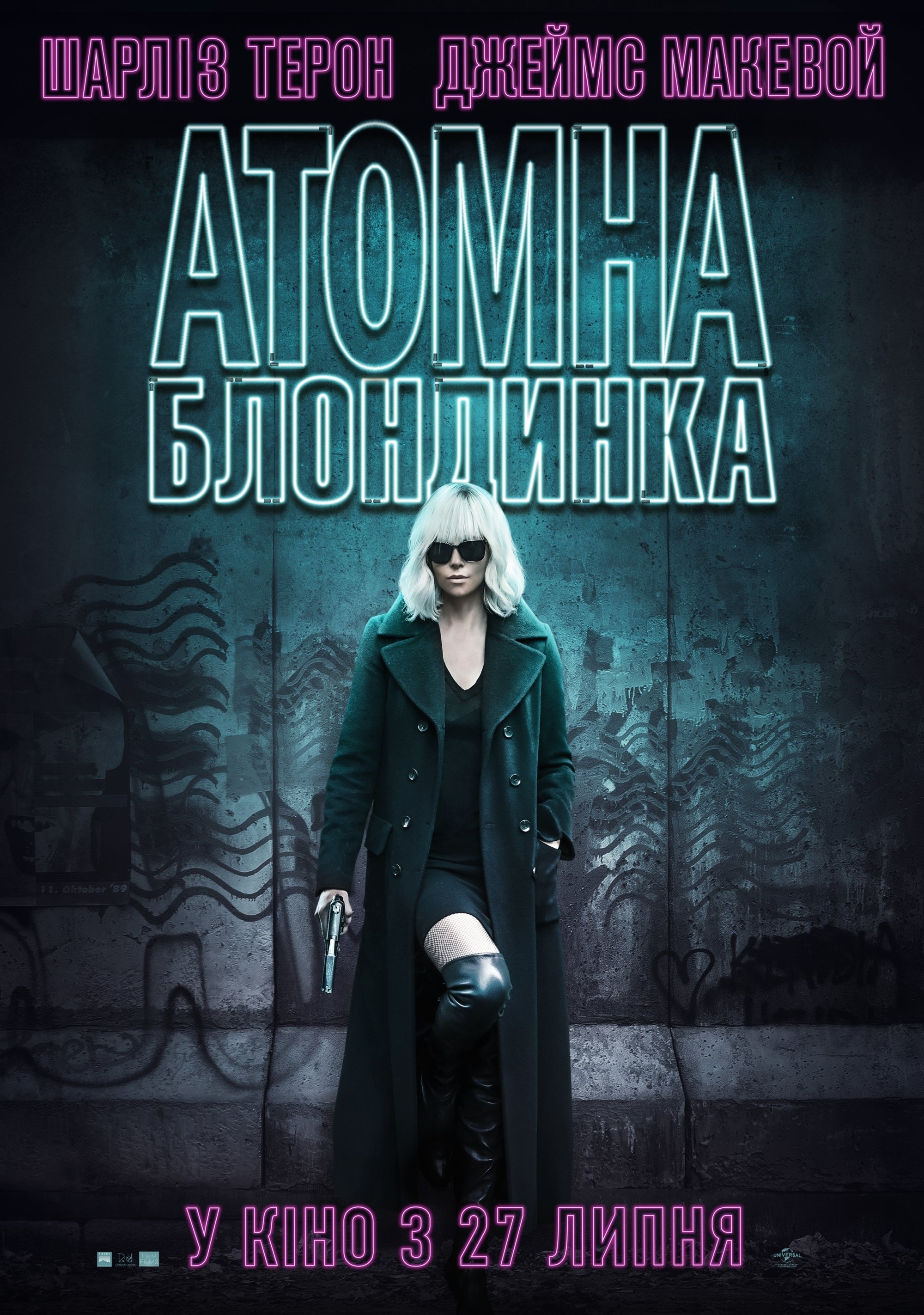 Atomic Blonde