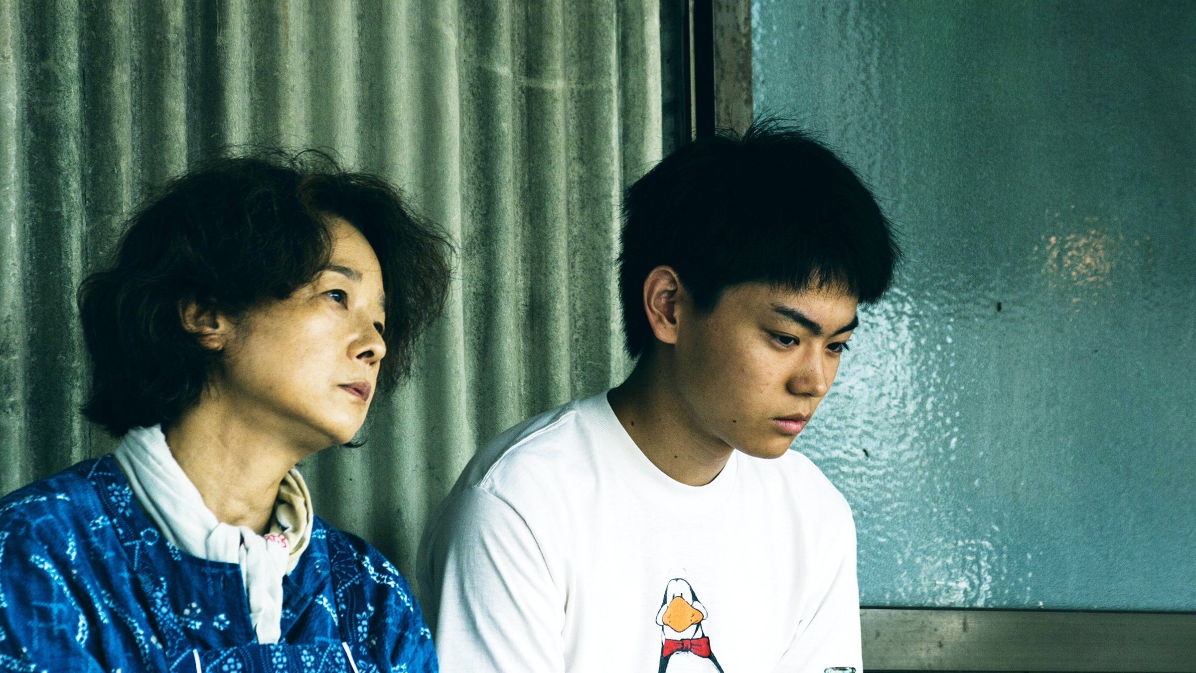 Backwater (2013)