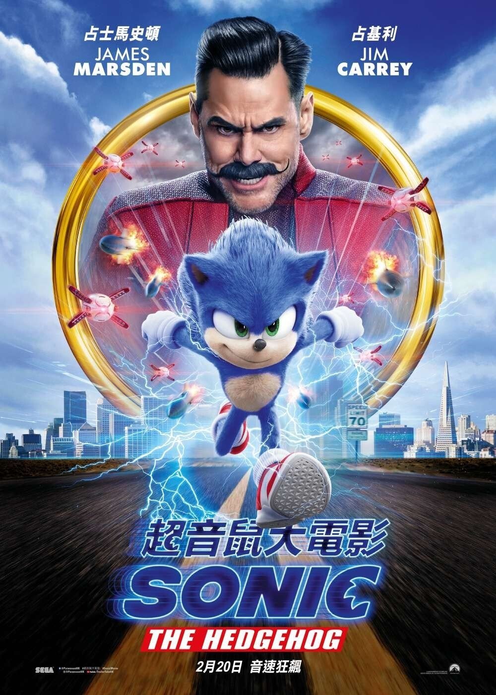 Sonic the Hedgehog