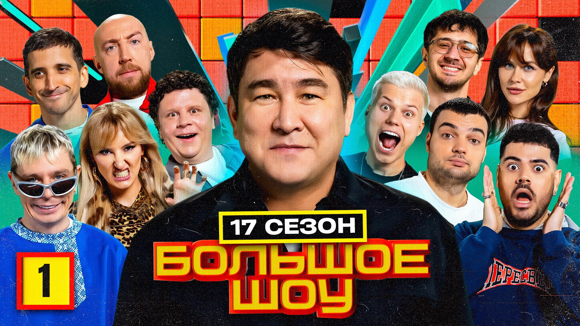 Episodio 1