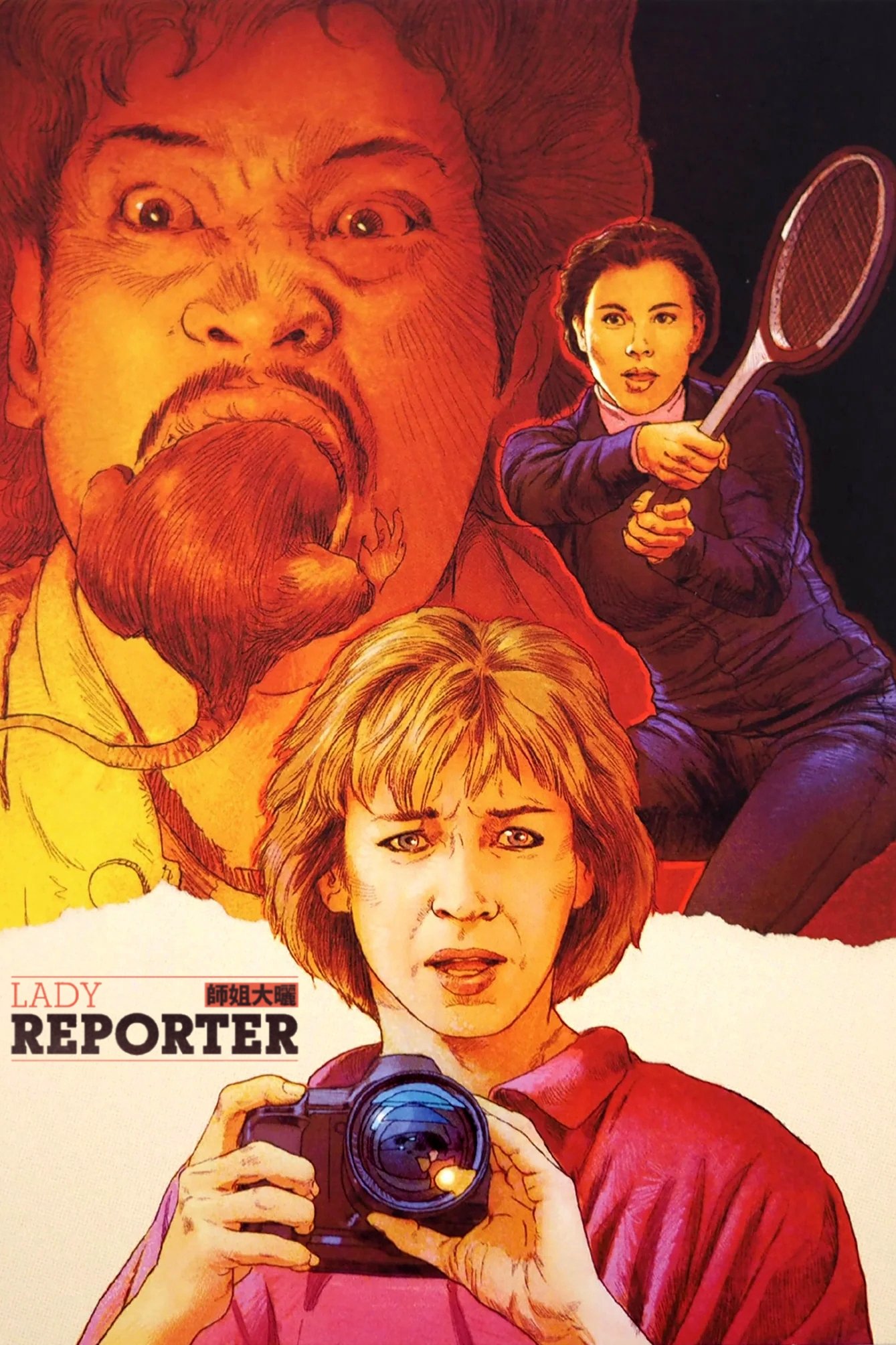 Lady Reporter