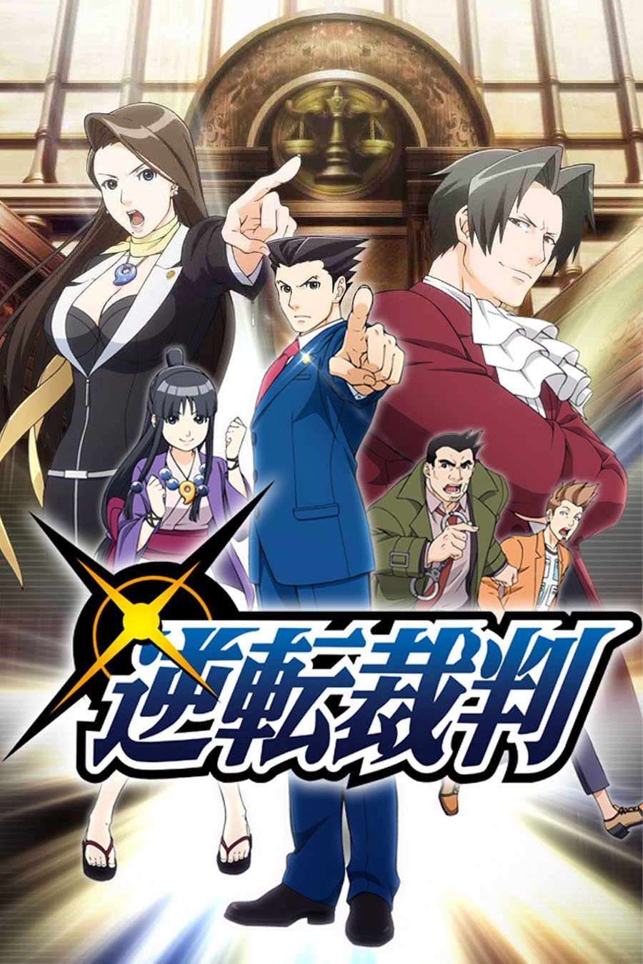 Ace Attorney Ace Attorney