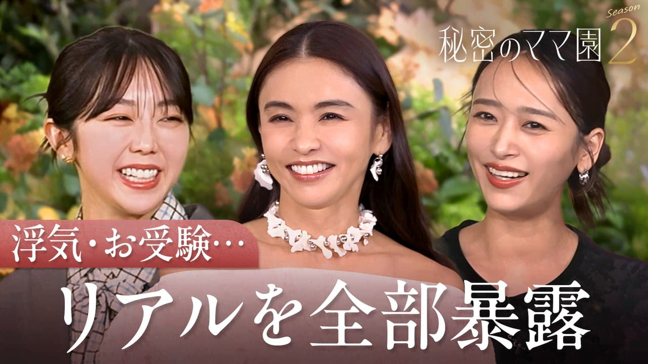 Episode 13