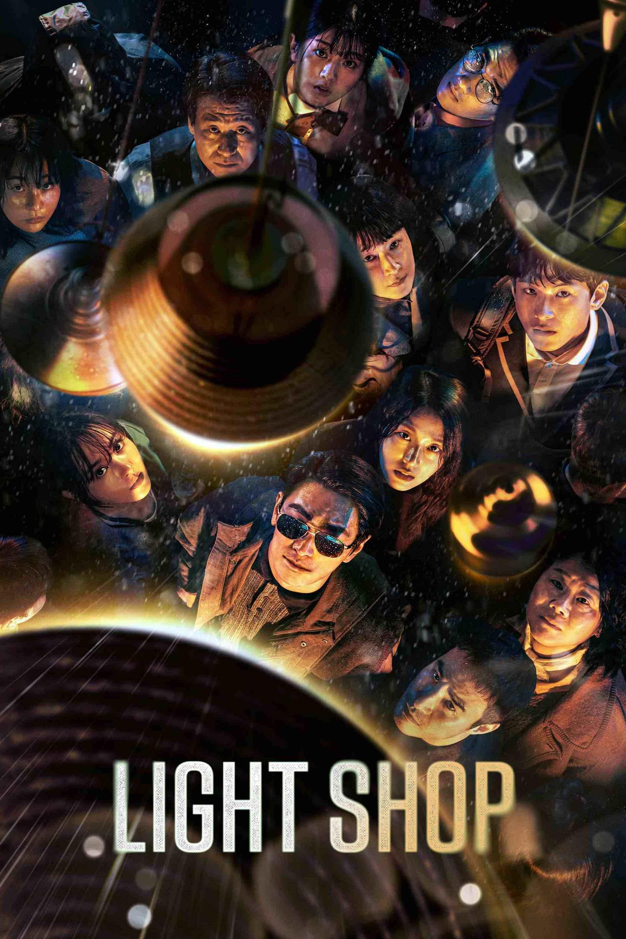 Light Shop ( 2024 ) Light Shop ( 2024 )