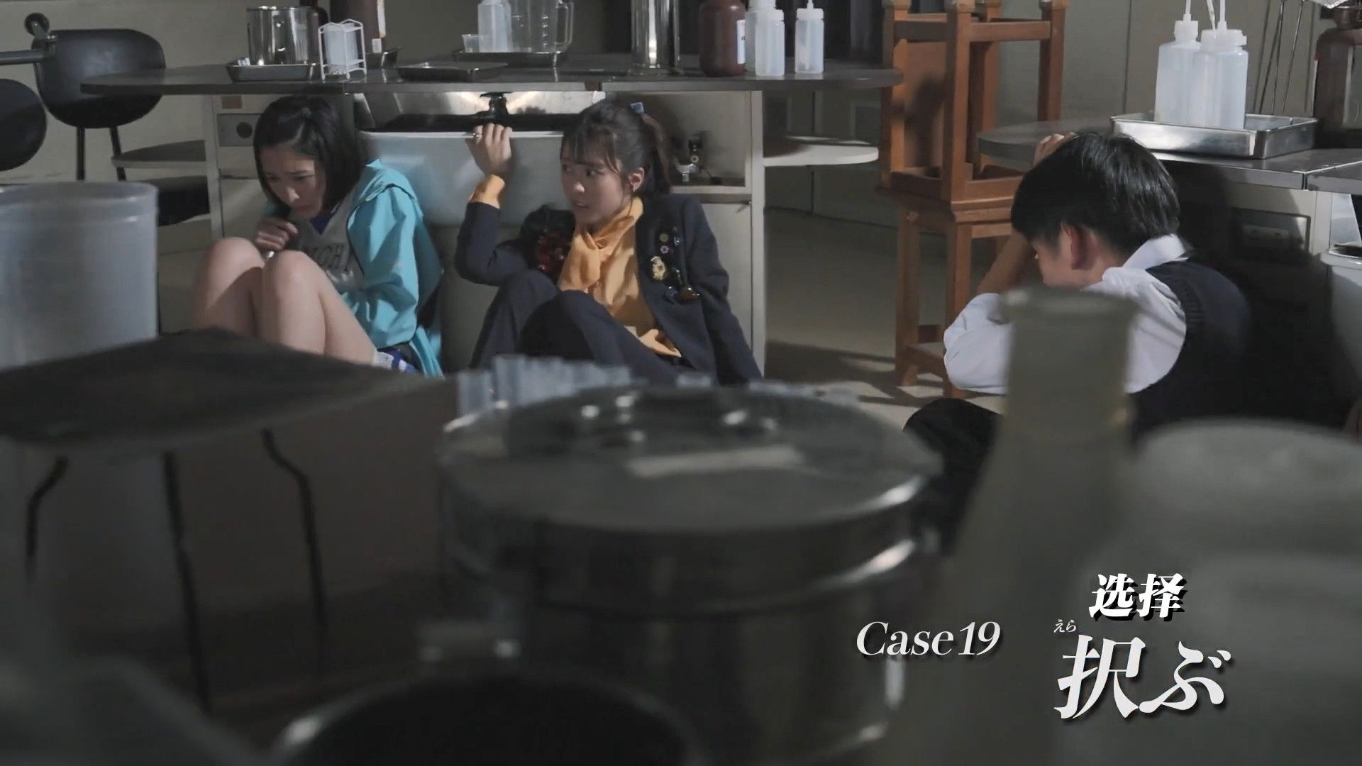 Kamen Rider Season 36 :Episode 19  Case19: Decide