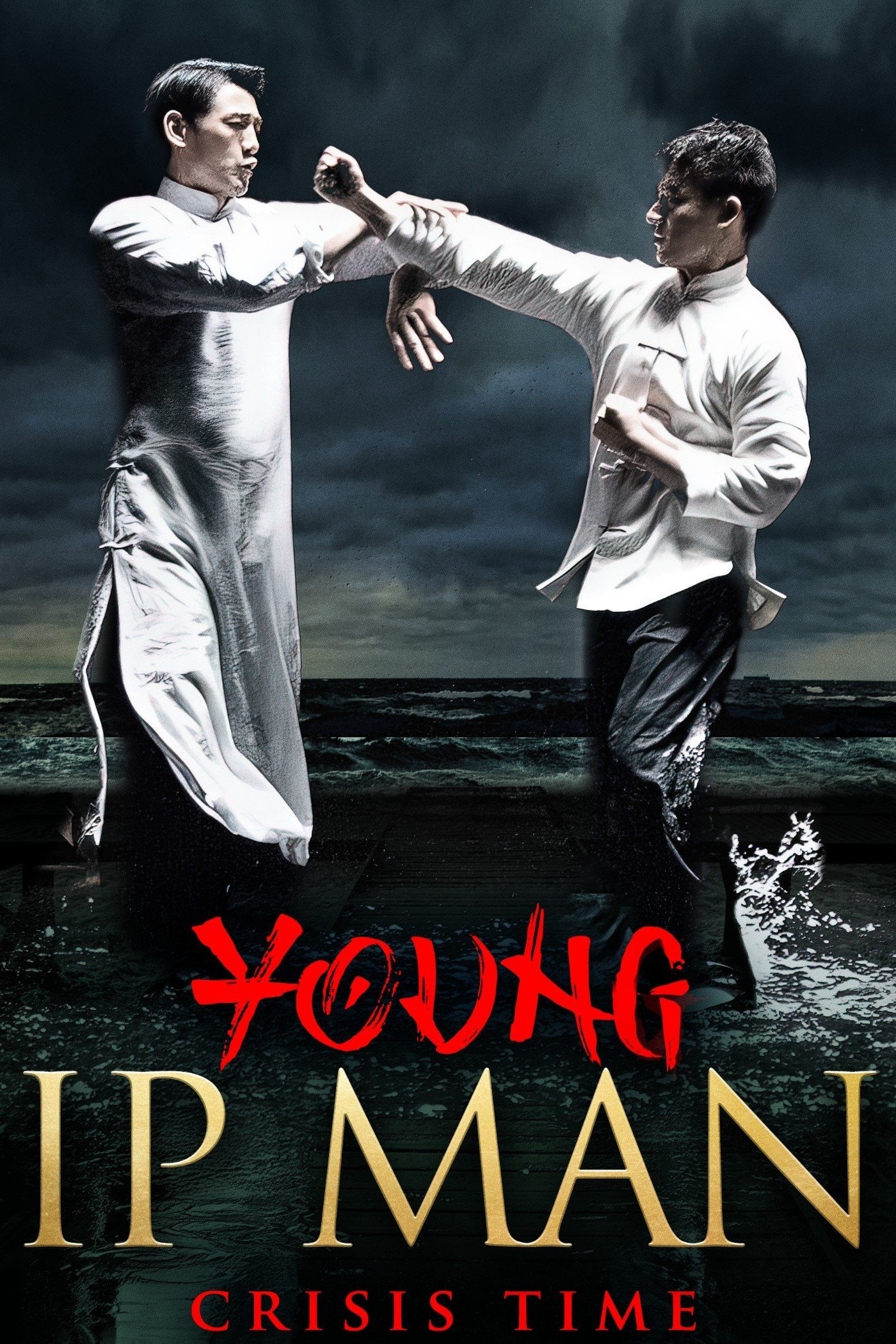Young Ip Man: Crisis Time