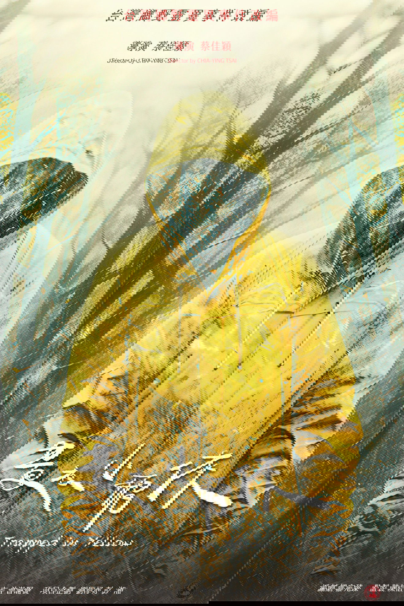 Trapped in Yellow