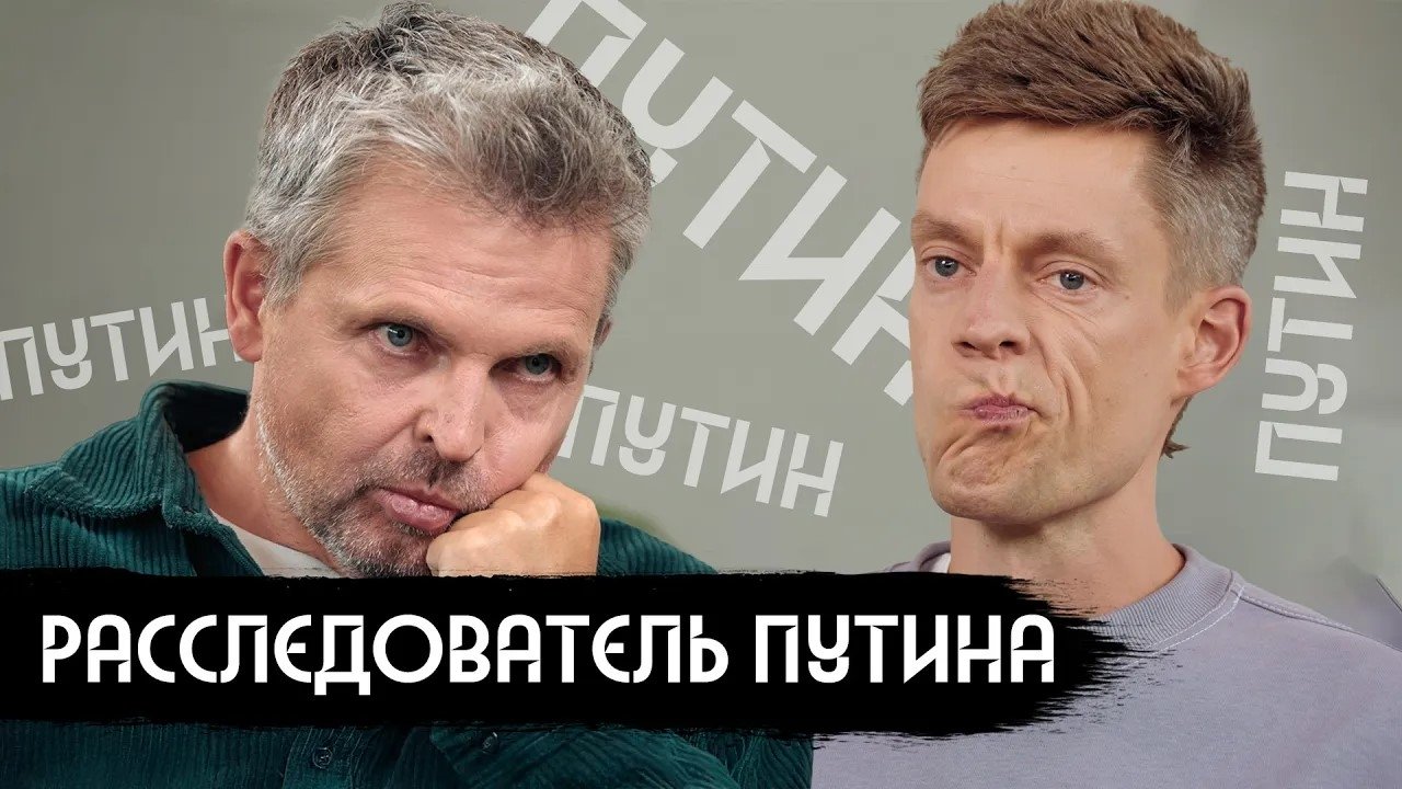 Episode 23