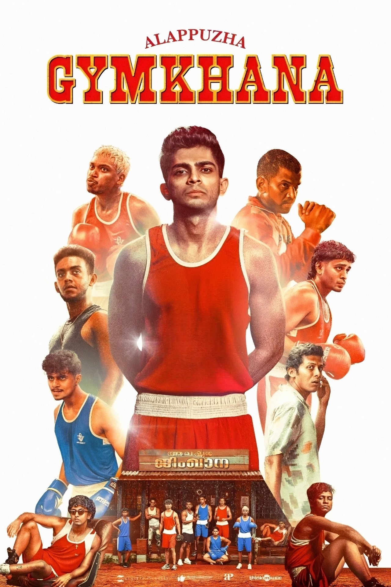 Alappuzha Gymkhana (2025) Posters — The Movie Database (TMDB)