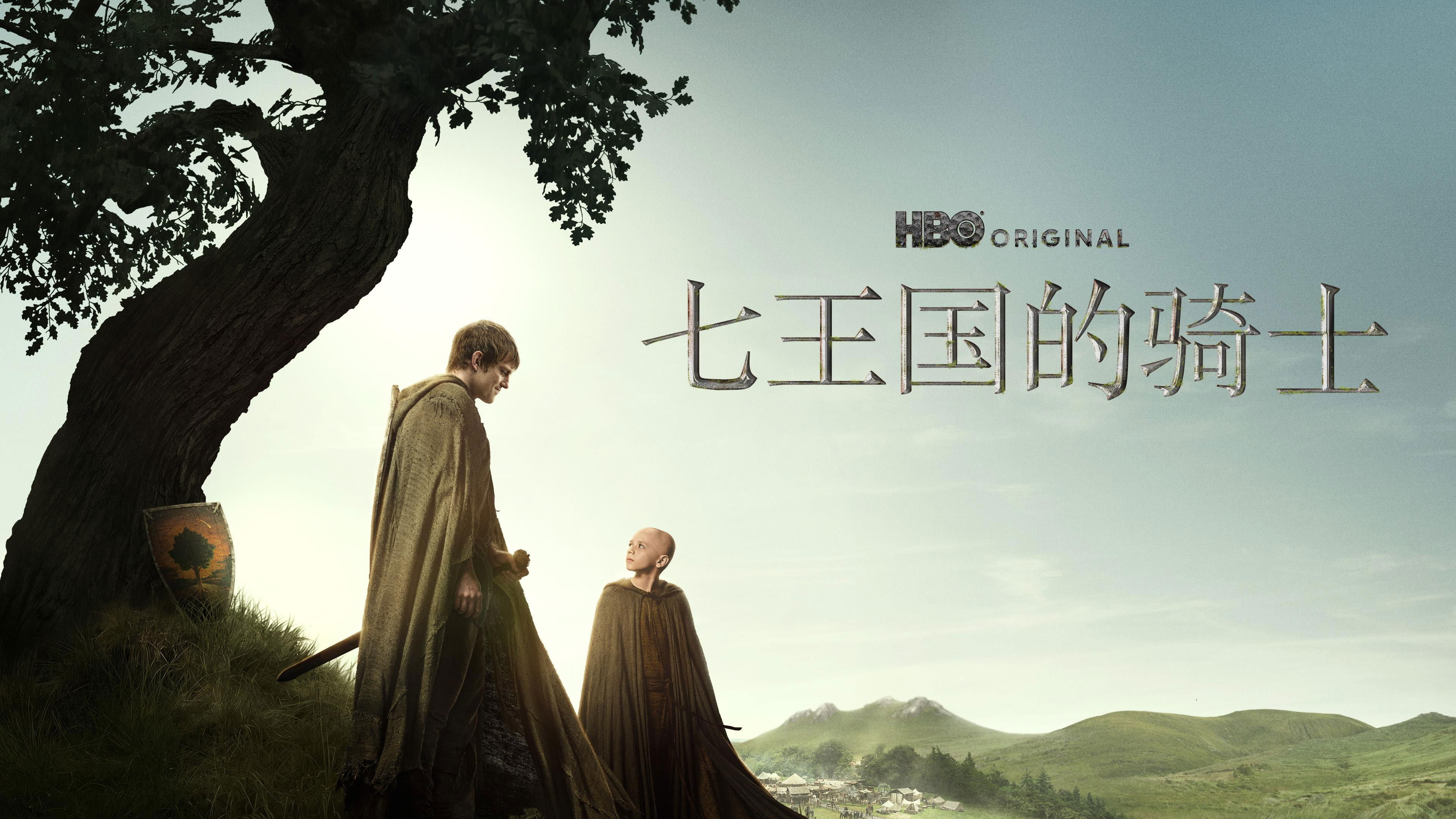 A Knight of the Seven Kingdoms