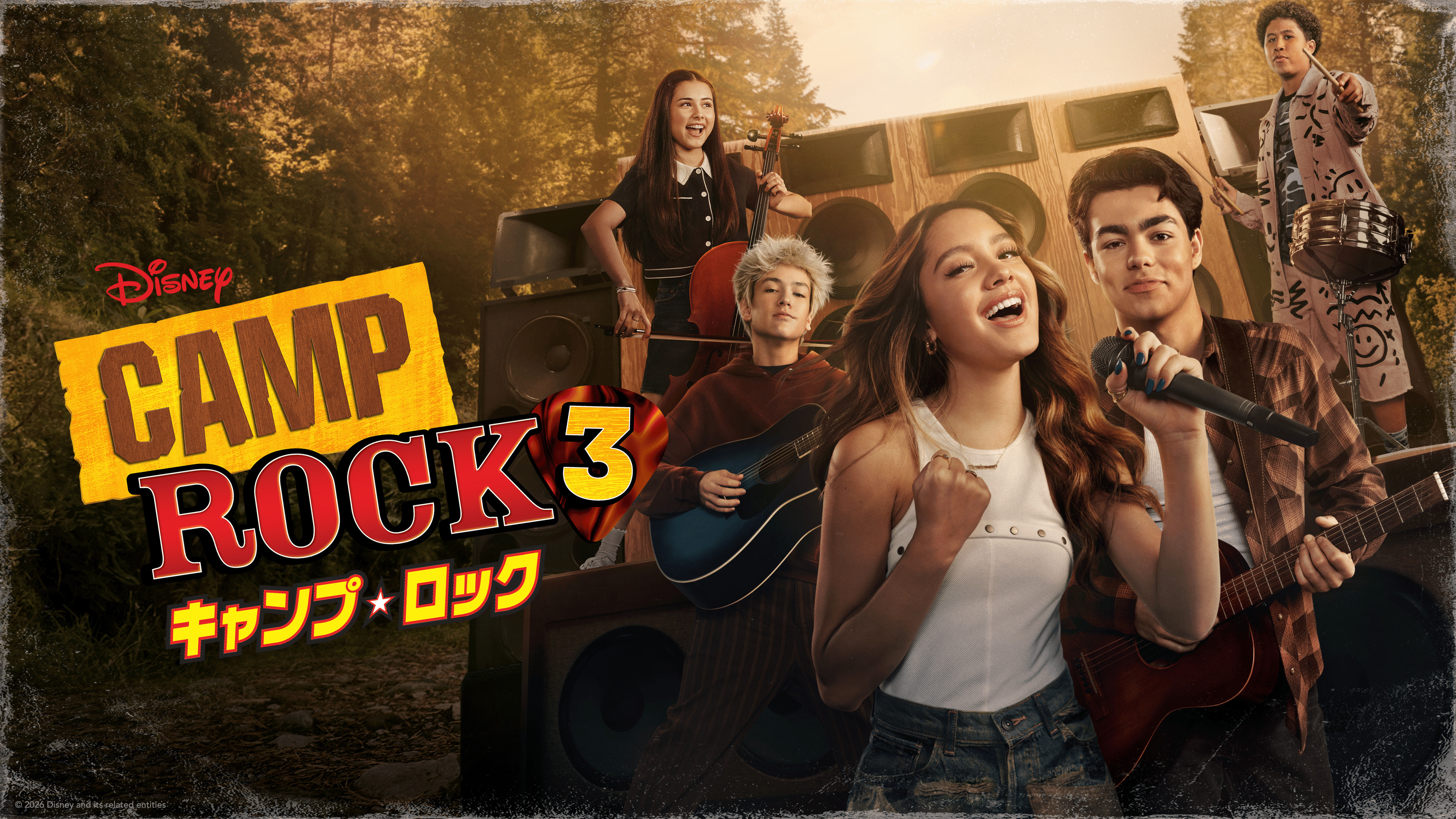 Camp Rock 3 backdrop