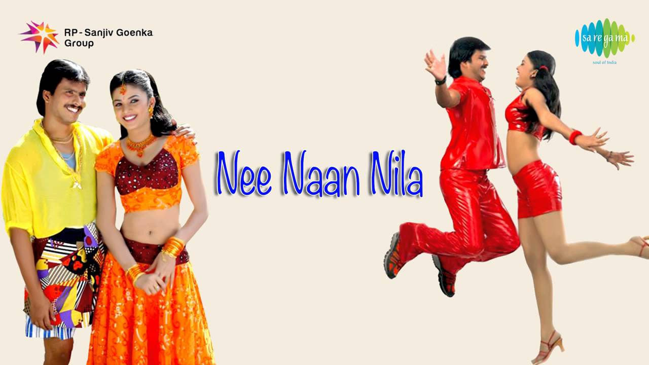 Nee Naan Nila (2007)