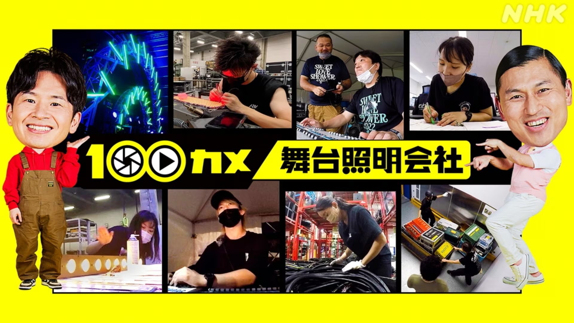 Episode 43