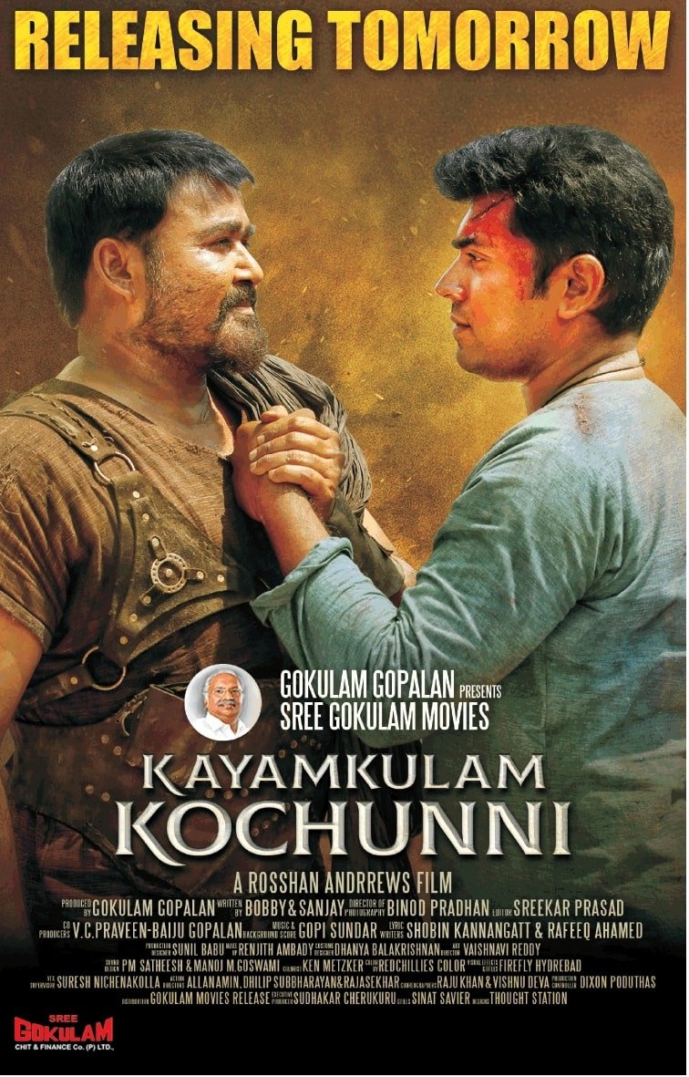 Kayamkulam Kochunni