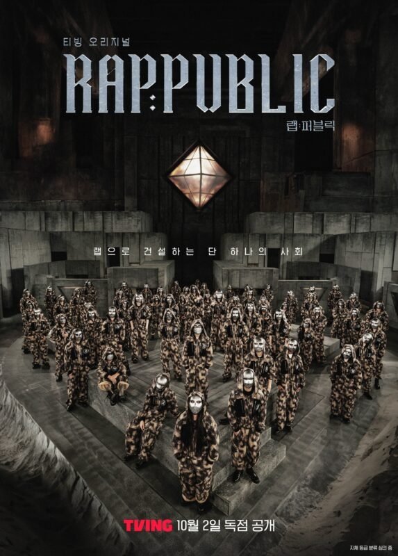 RAP:PUBLIC ( 2024 ) RAP:PUBLIC ( 2024 )