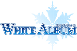 White Album