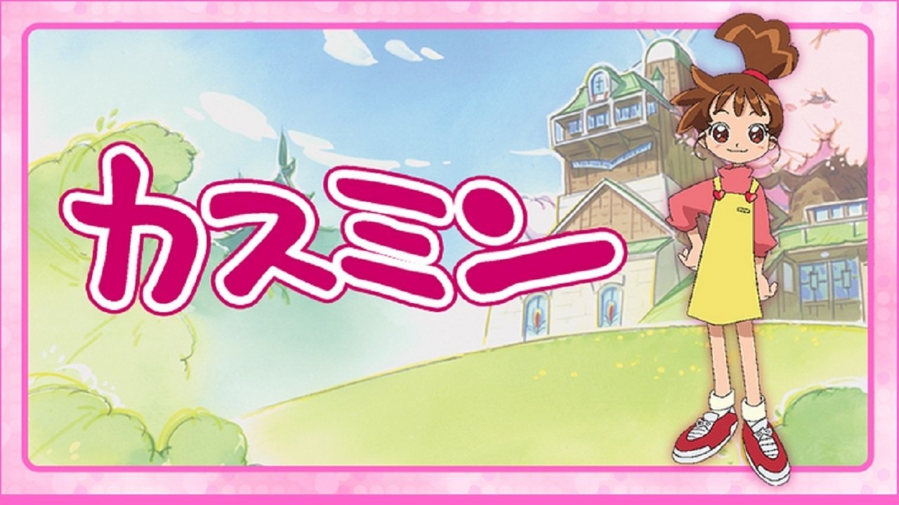 カスミン backdrop cover
