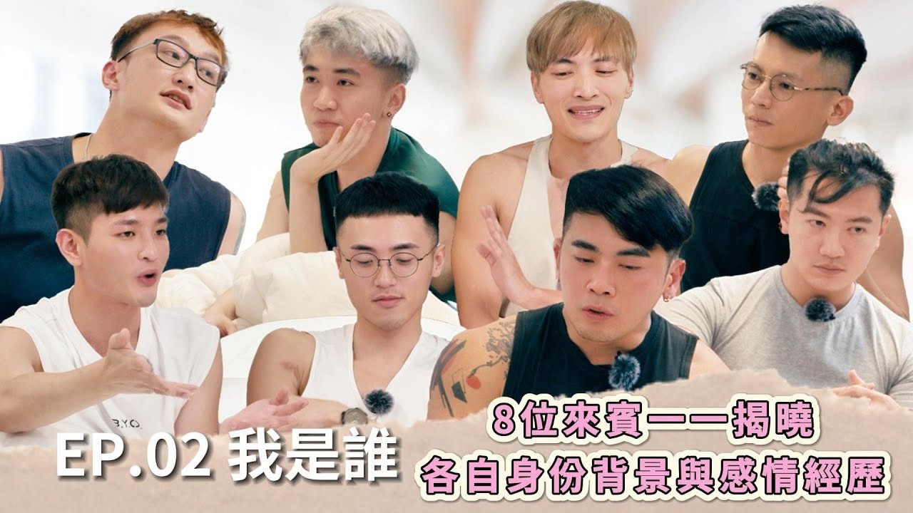 Thumbnail for Episode 2 Season 1 Episode 2