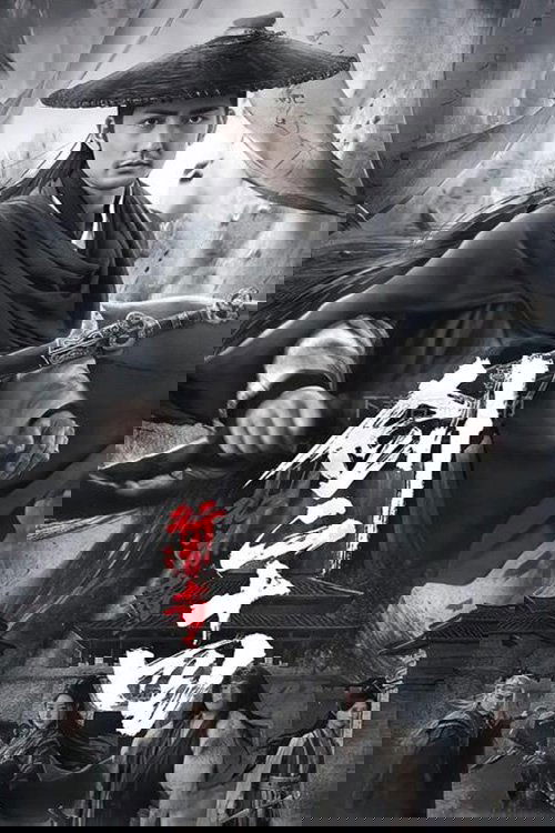 图片[1]-短剧 行道者之剑二十四（80集）杜江山＆书雪漫 908MB-剧集资源社区-资源列表-极盘社区