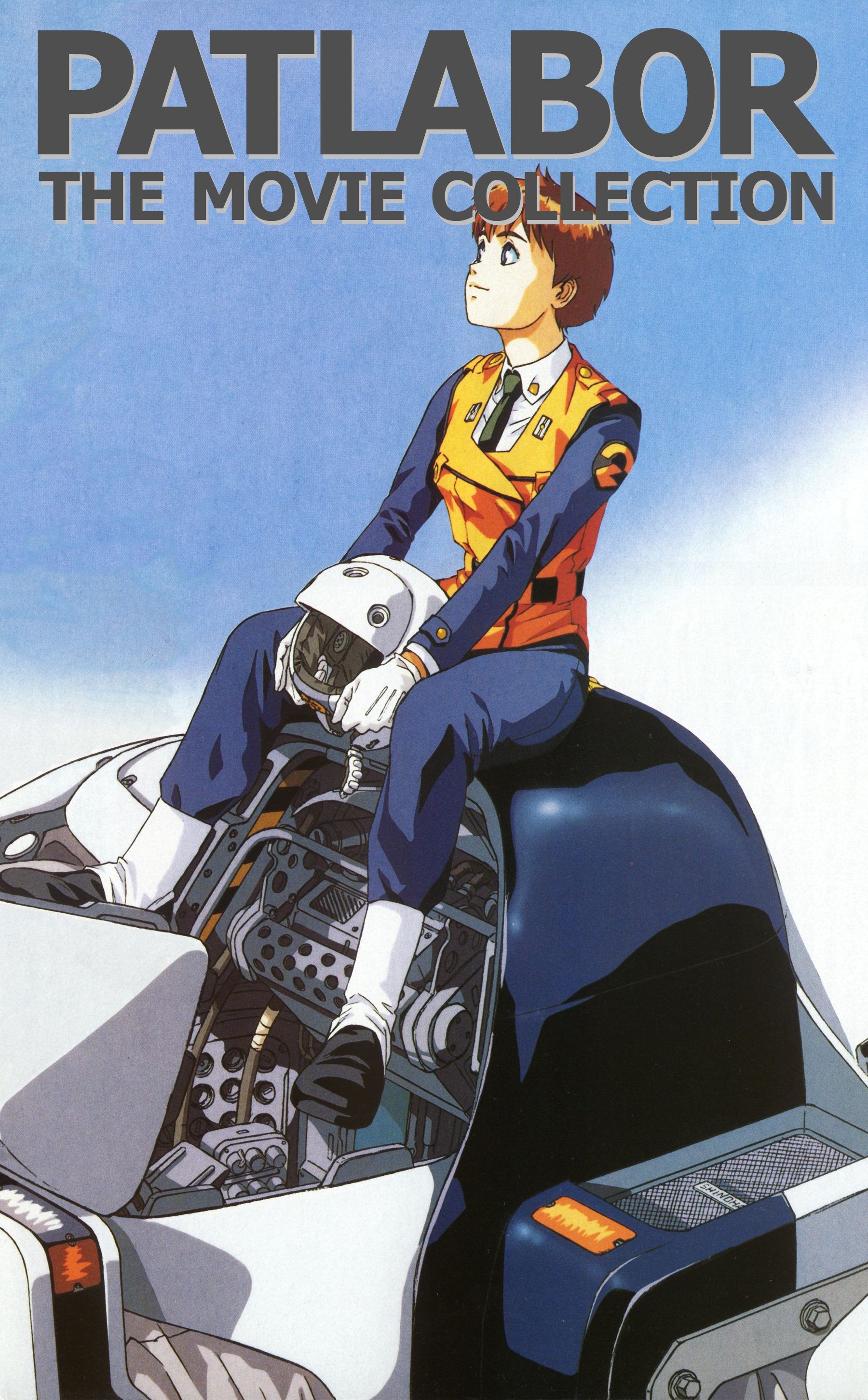 機動警察パトレイバー シリーズ - Posters — The Movie Database