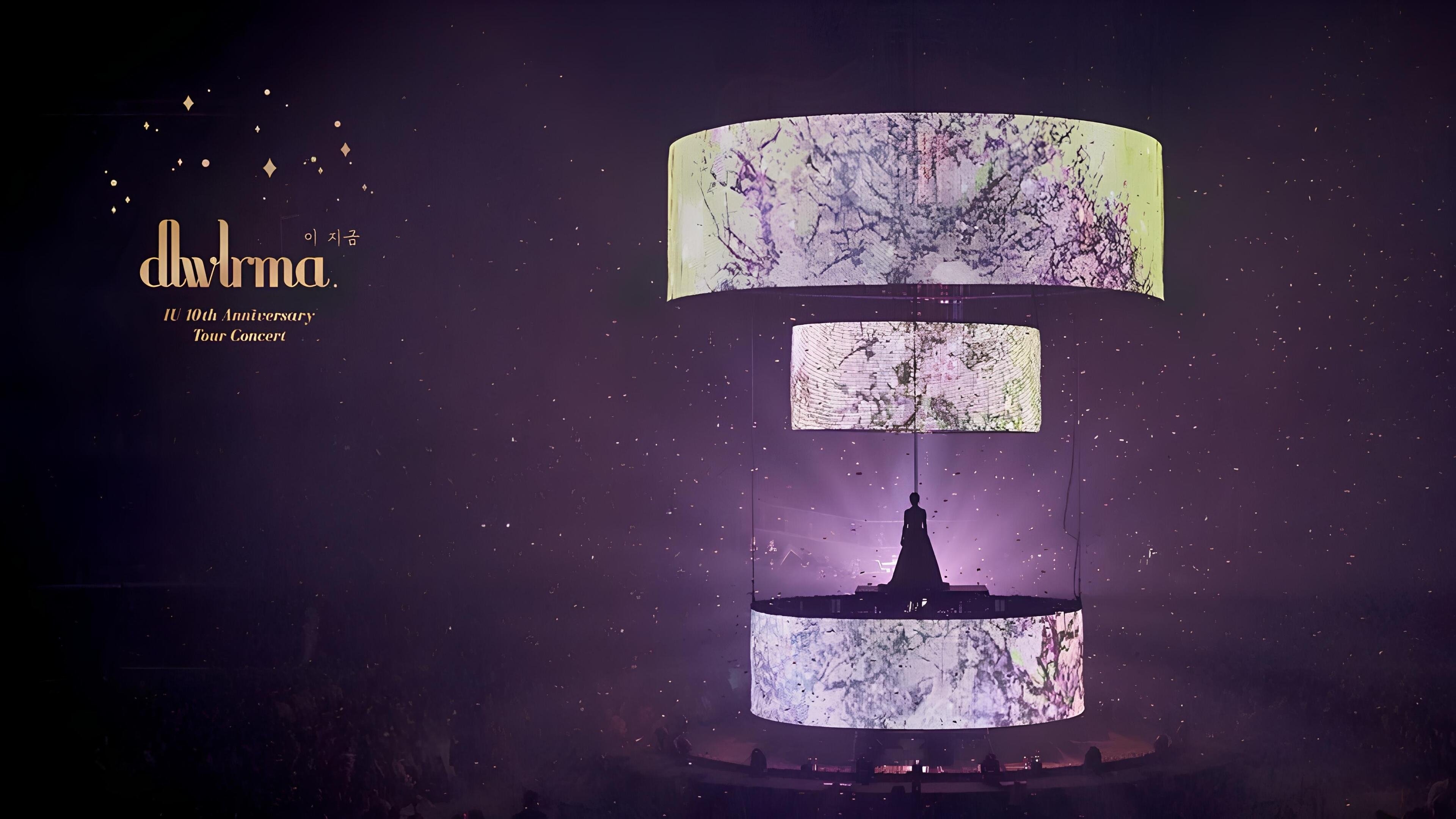IU 10th Anniversary Tour Concert - 'dlwlrma.' (2018)
