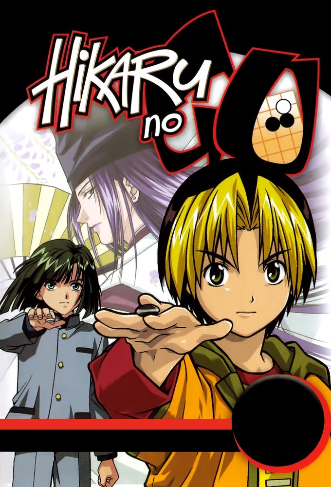 Hikaru no Go (TV Series 2001 2003) Posters — The Movie Database (TMDB)