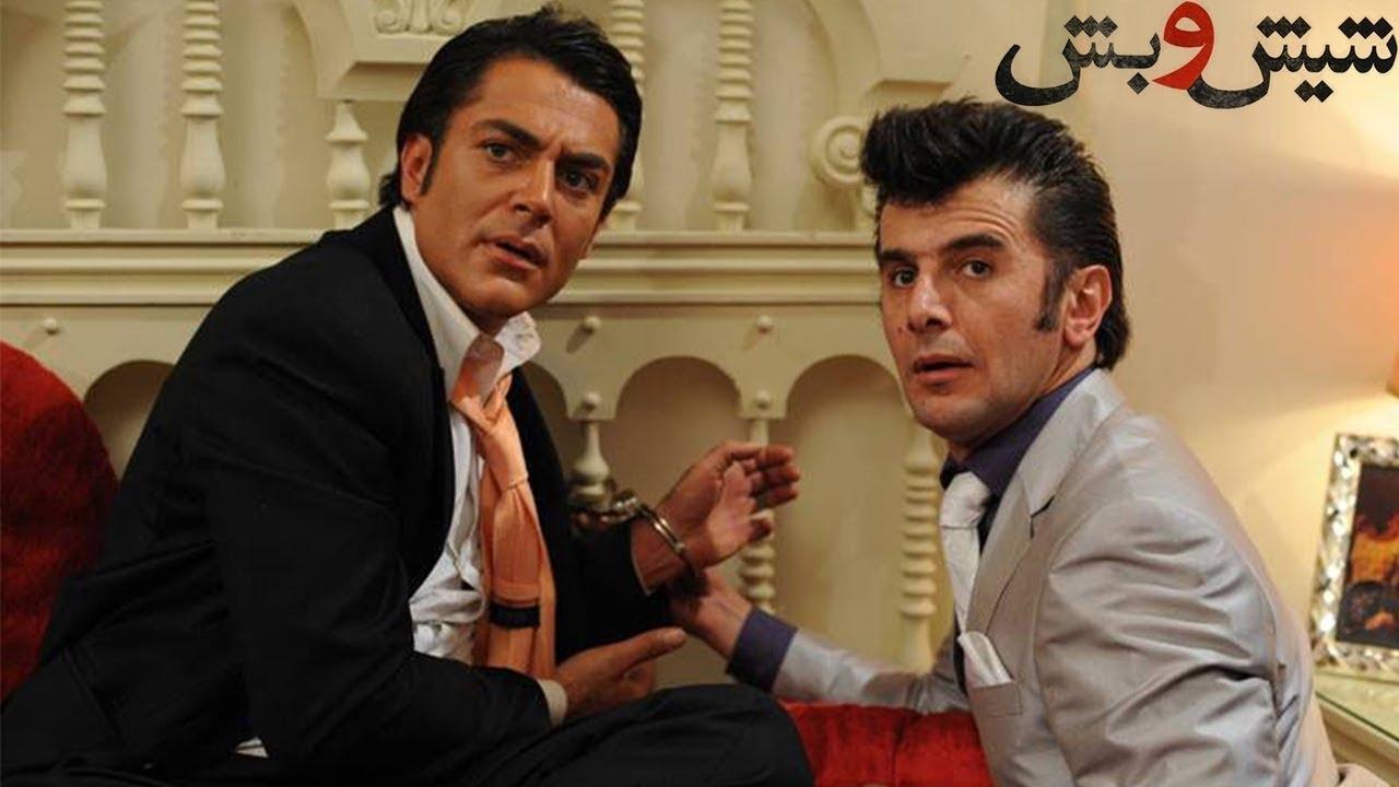 Six and Five (2011)