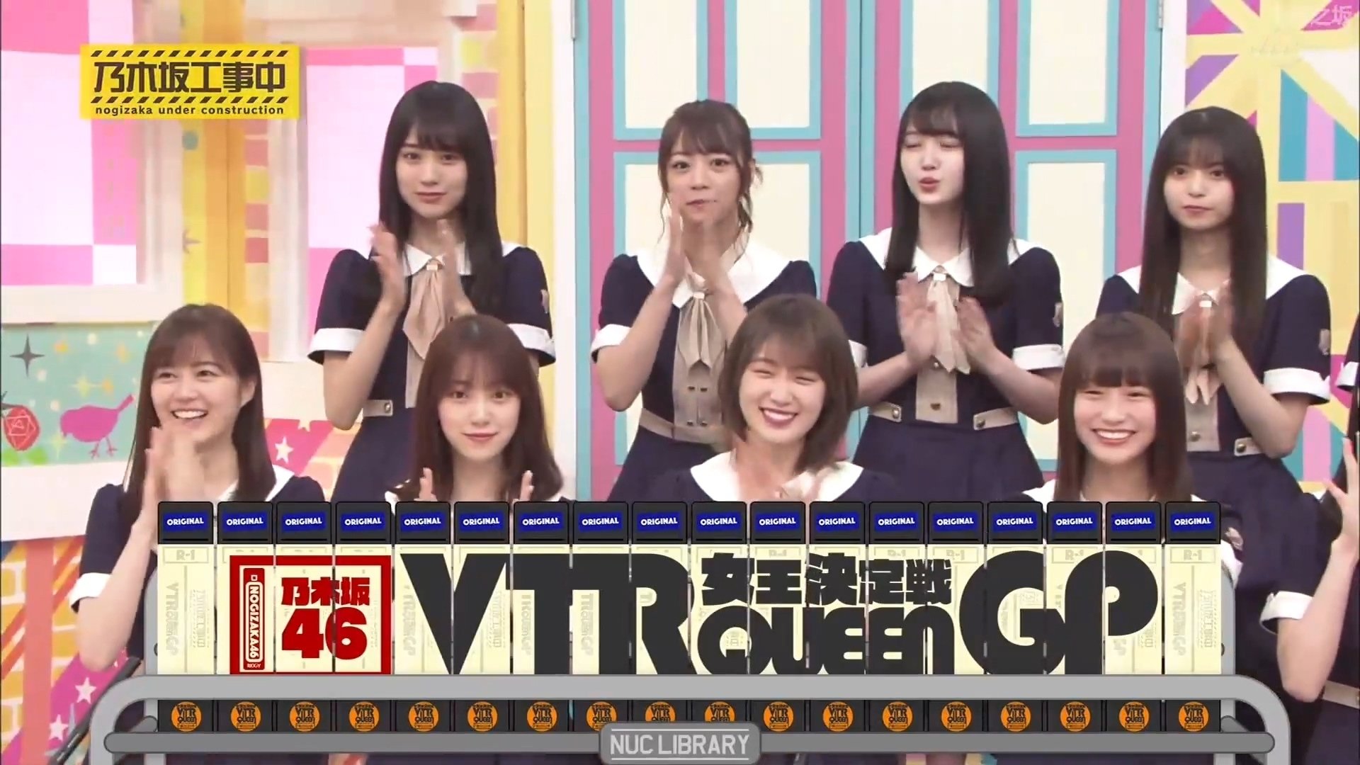 Nogizaka Under Construction