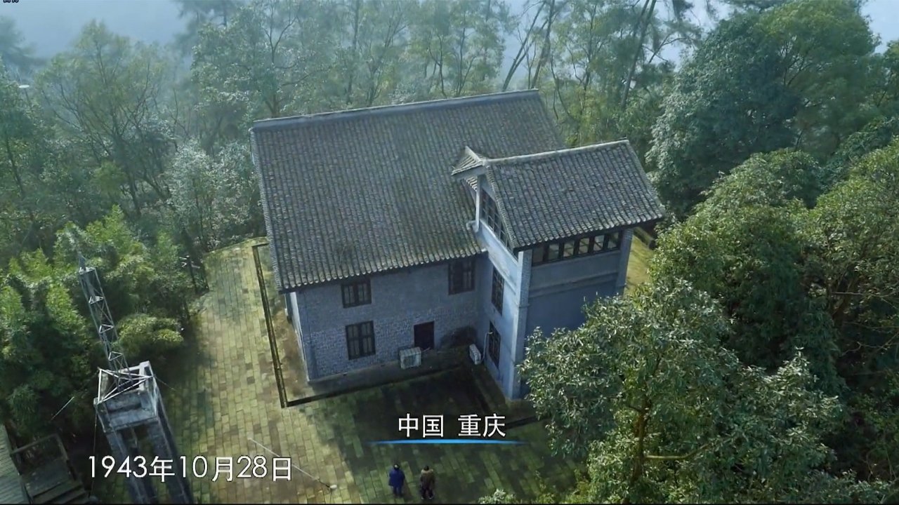 Thumbnail for Episode 1 Season 1 Episode 1