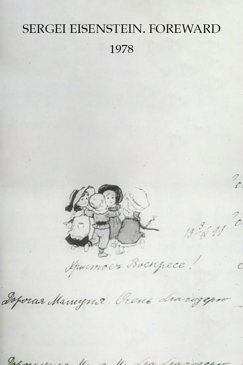 Plakat, der markedsfører Sergei Eisenstein. Foreword