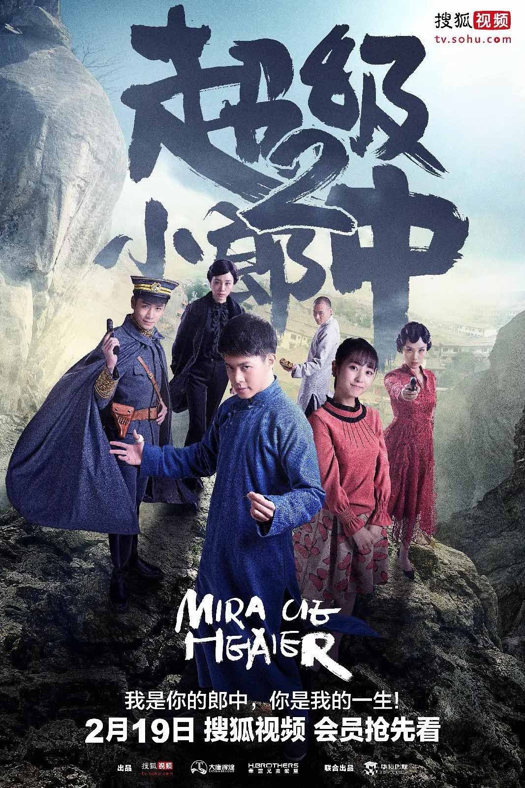 Season 2