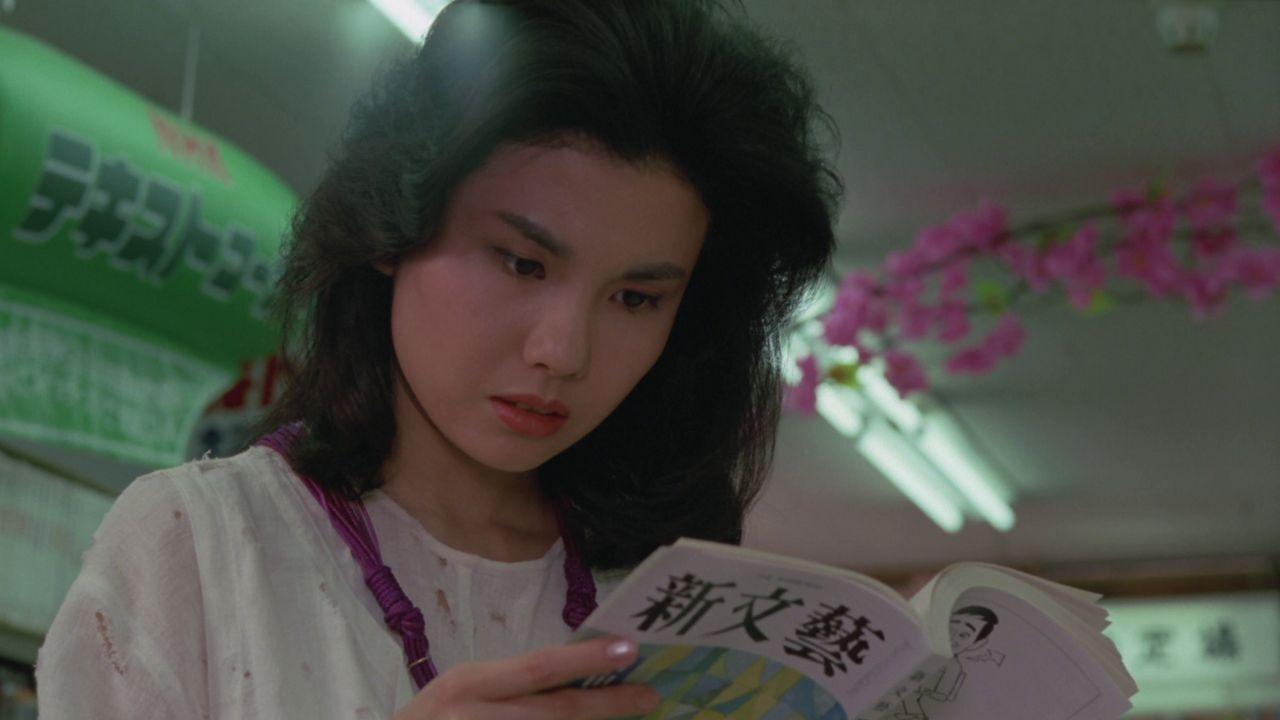 Dark Room (1983)