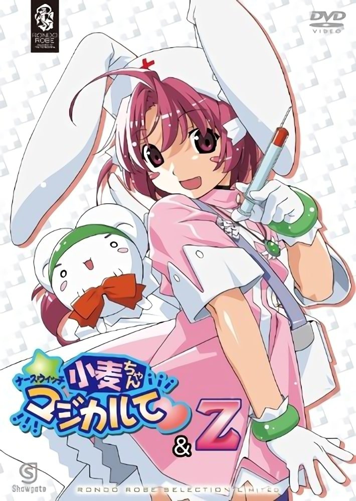 Nurse Witch Komugi-chan Magikarte - Season 2