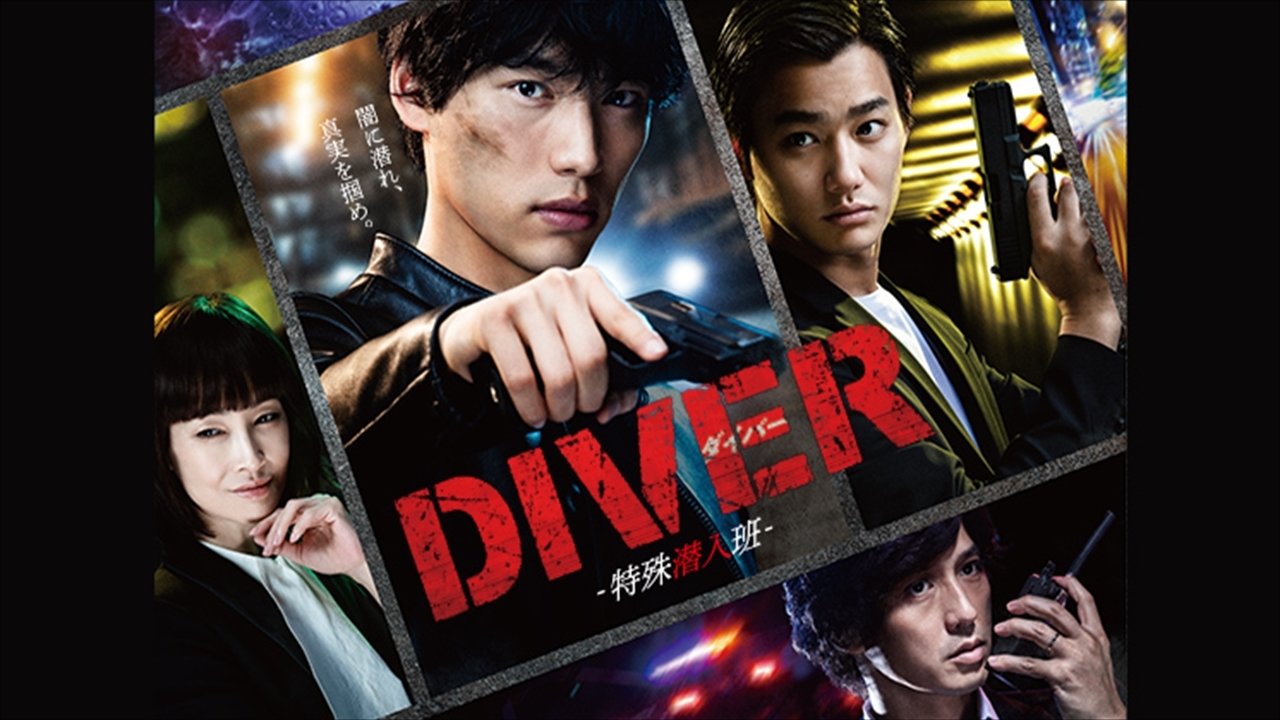 DIVER -Special Investigation Unit-