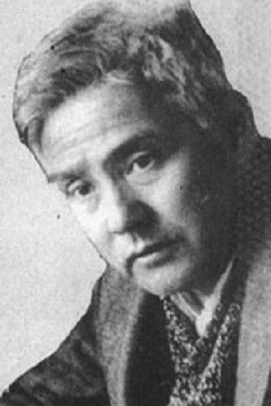 et billede af Hu Hao