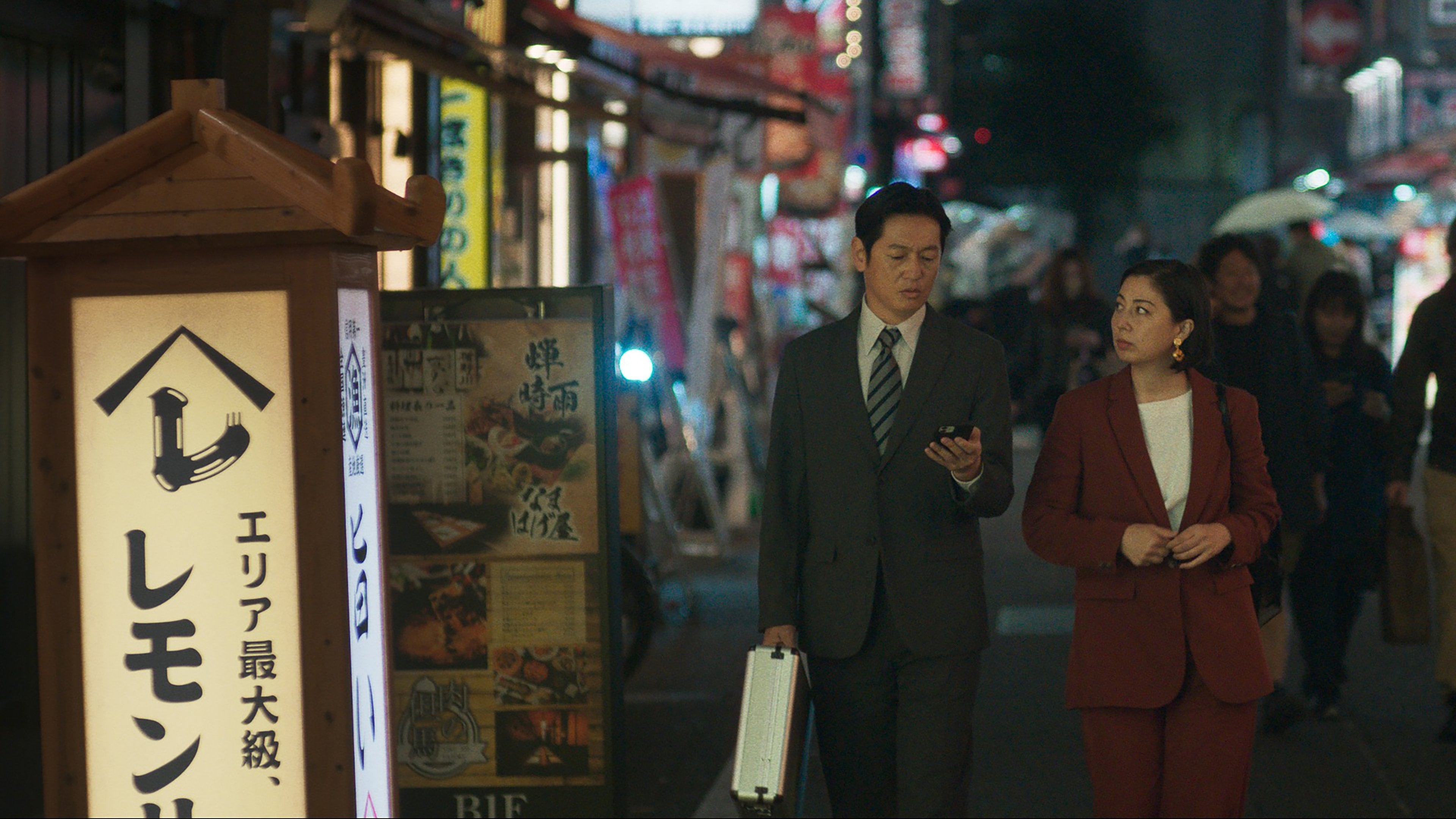 Tokyo Cowboy (2024)
