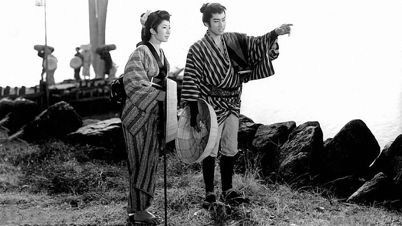 Straw hat of Itako (1961)