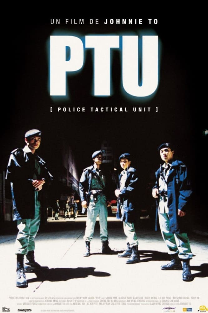 Affiche du film PTU Police Tactical Unit 17065