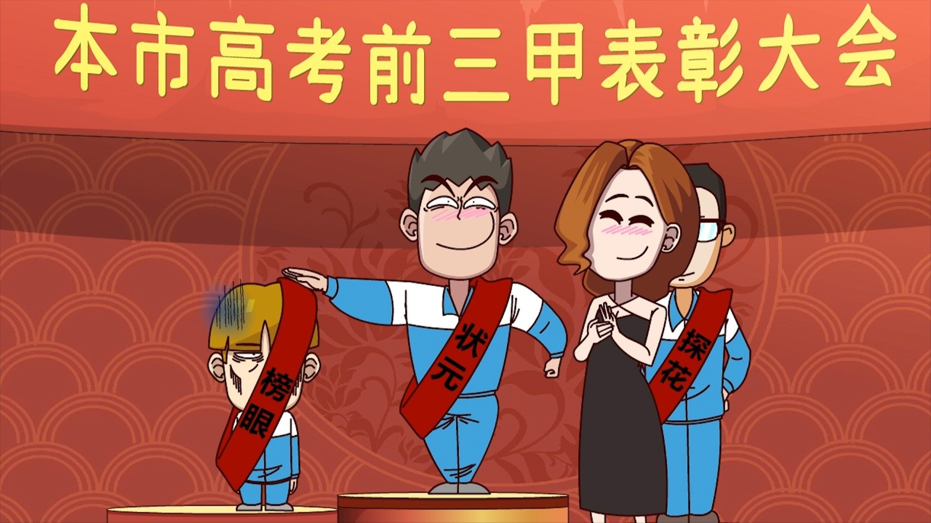 Episode 122