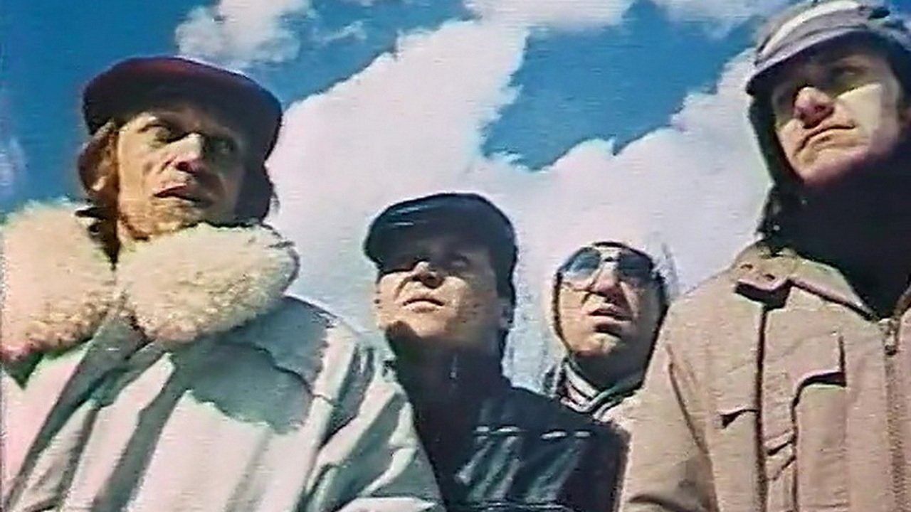 Meatgrinder (1991)