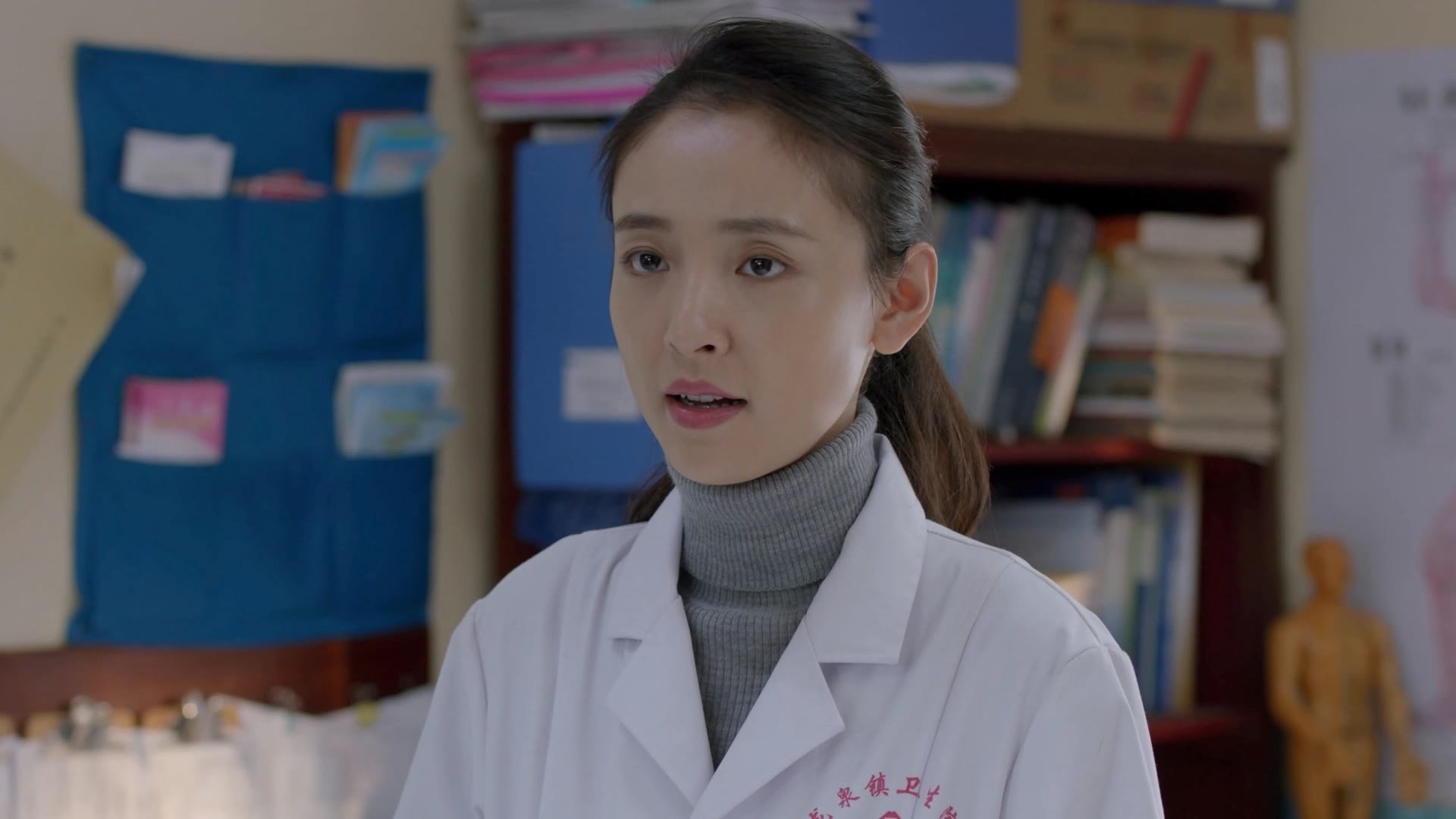 Thumbnail for Prescription for Happiness (4) Season 1 Episode 28