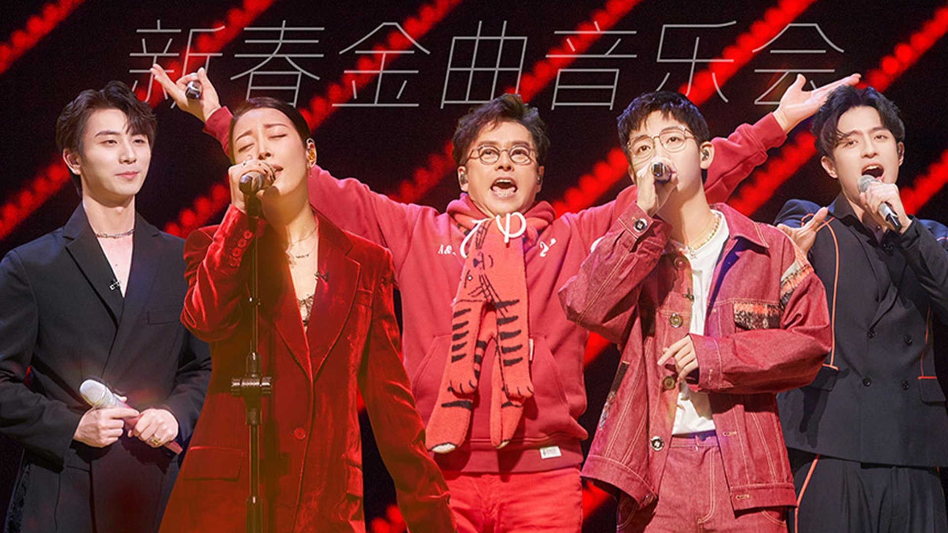 Time Concert