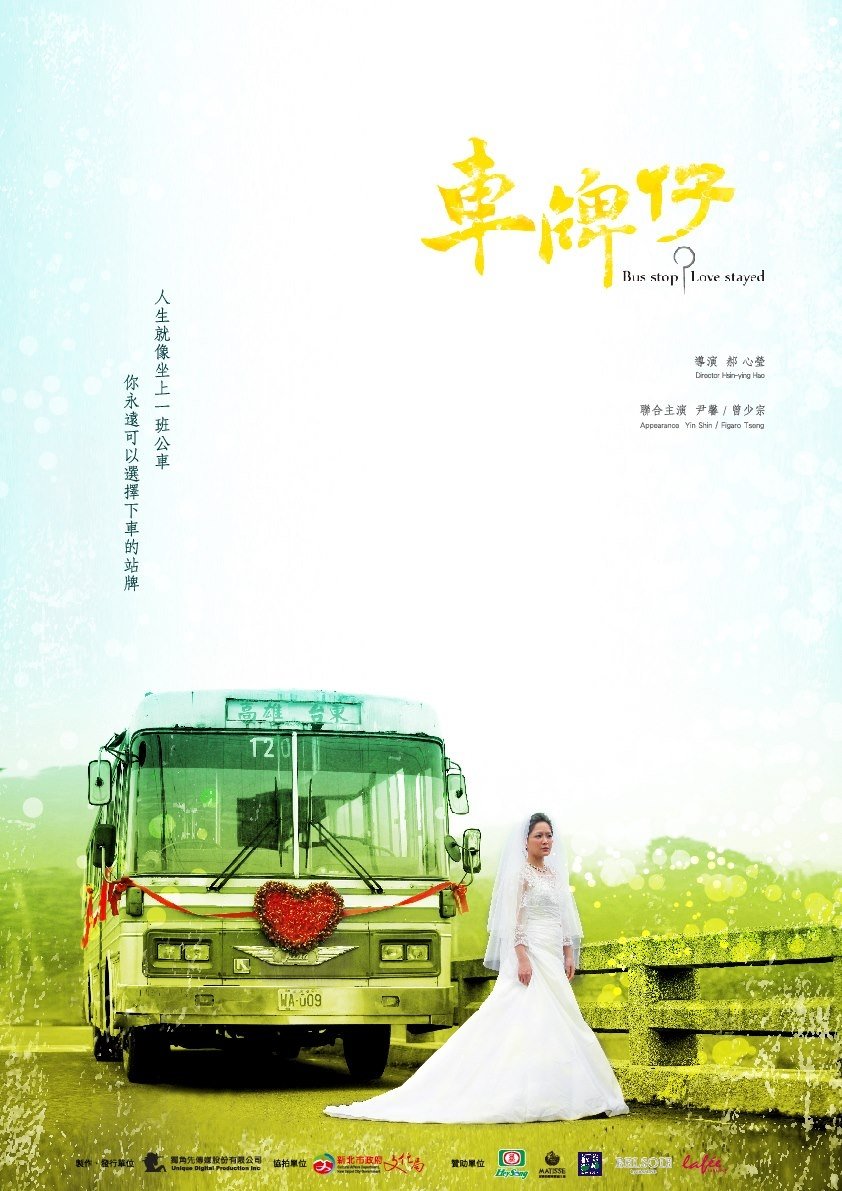 車牌仔 車牌仔
