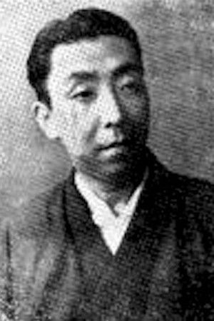 et billede af Nakamura Kanzaburō XVII