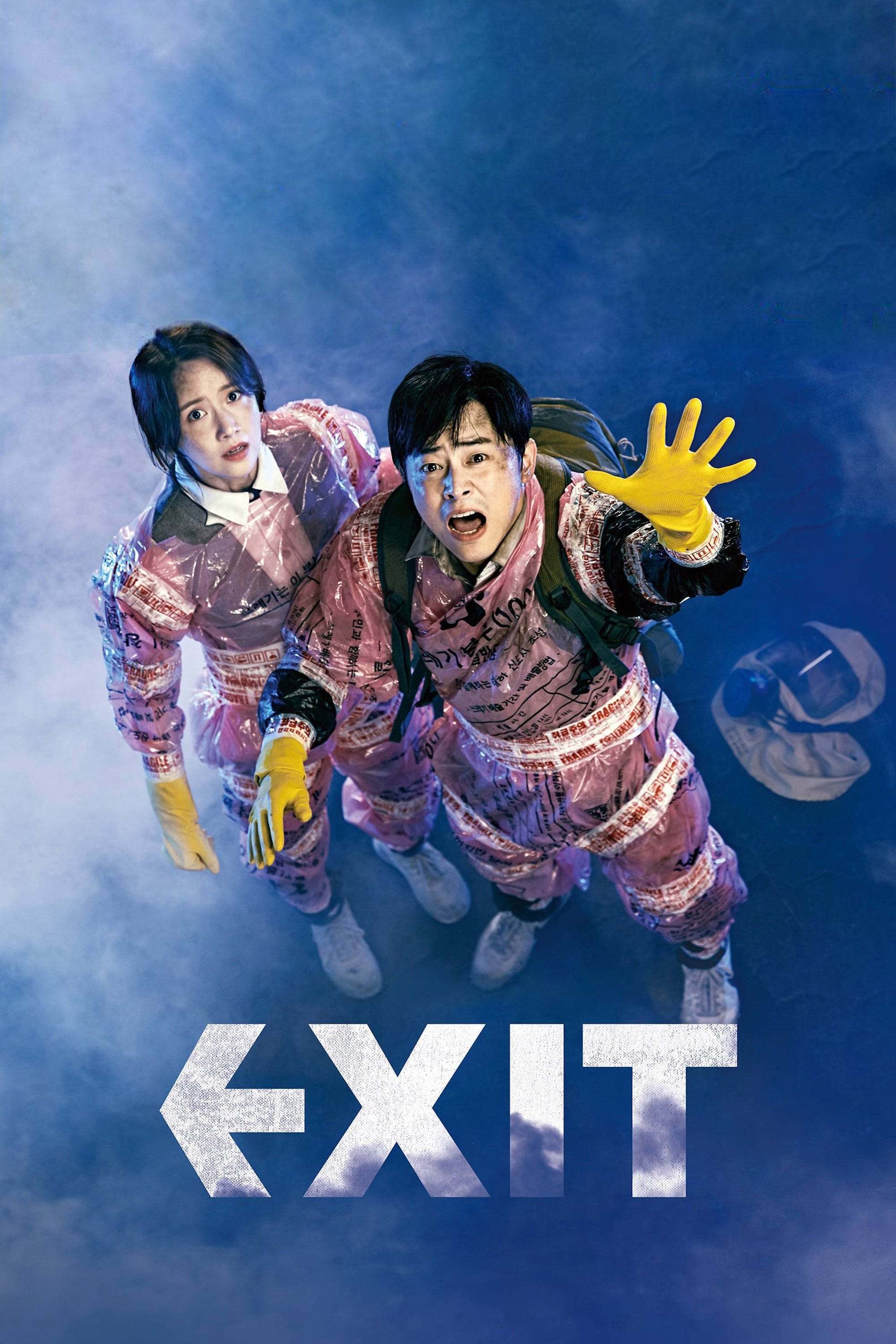 [เกาหลี] Exit (2019) ฝ่าหมอกพิษ ภารกิจรัก [1080p] [พากย์ไทย 2.0 + เสียงเกาหลี 2.0] [บรรยายอังกฤษ] [เสียงไทย + ซับอังกฤษ] [PANDAFILE]