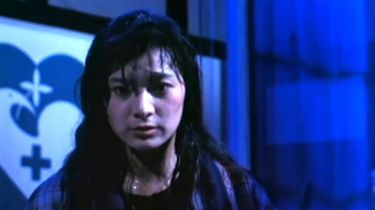 Kiss of Poison (1992)